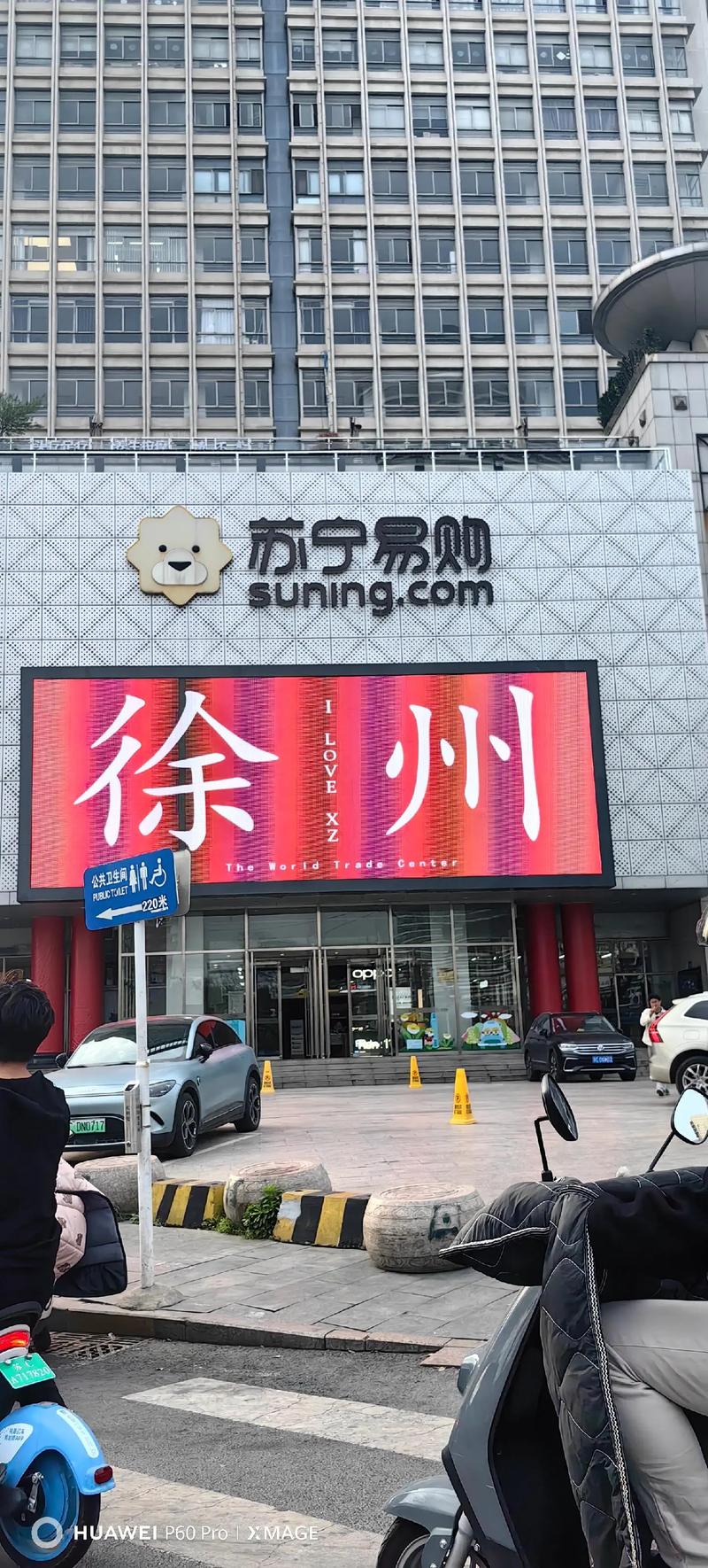 日用品批发行业的未来趋势